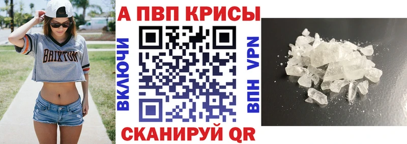 Alpha PVP кристаллы  ОМГ ОМГ ссылки  Кола 