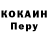 Метамфетамин кристалл TheDe2m