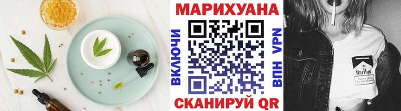 Cannafood марихуана  нарко площадка клад  Кола 