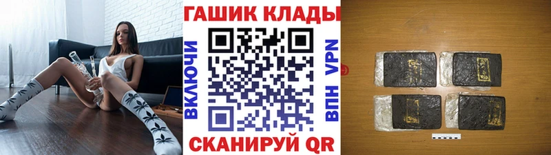 ГАШИШ хэш  Кола 