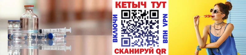 КЕТАМИН VHQ  ОМГ ОМГ зеркало  Кола 