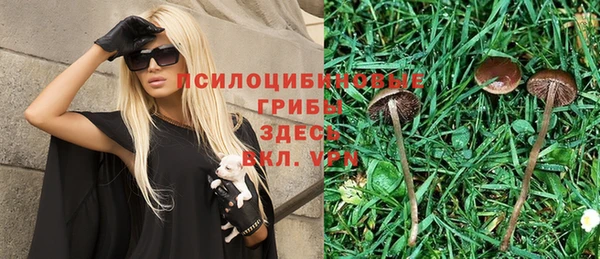 альфа пвп VHQ Кинешма