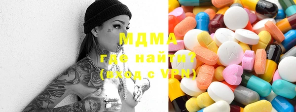 Альфа ПВП Корсаков