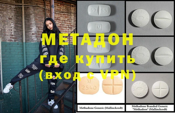 экстази Костерёво