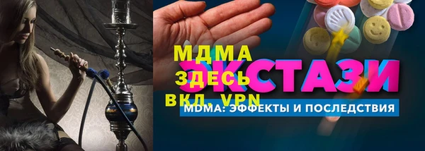 альфа пвп VHQ Кинешма
