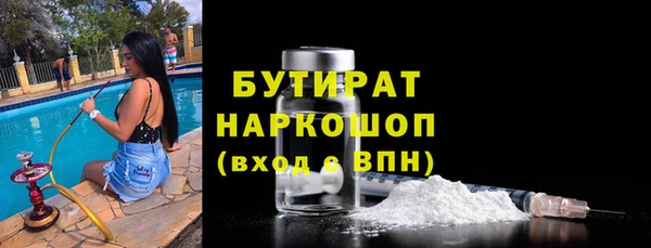 Альфа ПВП Корсаков