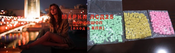 соль курить ск Карталы