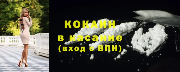 экстази Костерёво