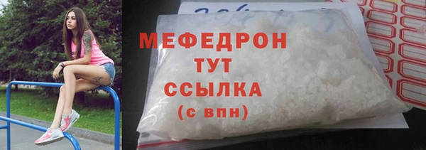 альфа пвп VHQ Кинешма