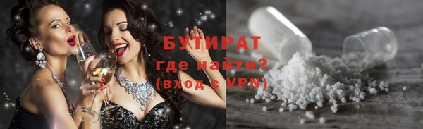 альфа пвп VHQ Кинешма