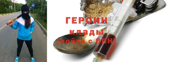 альфа пвп VHQ Кинешма