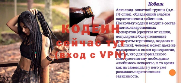 Альфа ПВП Киреевск