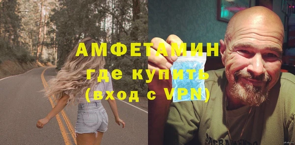 альфа пвп VHQ Кинешма