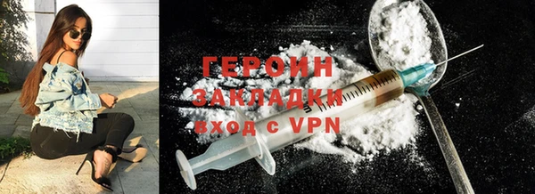 ПСИЛОЦИБИНОВЫЕ ГРИБЫ Киренск