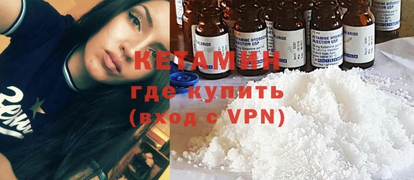 альфа пвп VHQ Кинешма