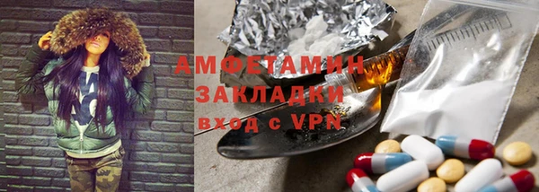 ПСИЛОЦИБИНОВЫЕ ГРИБЫ Киренск