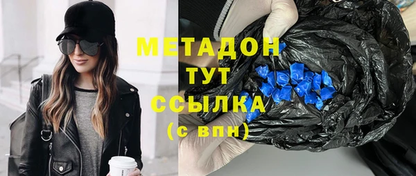 экстази Костерёво