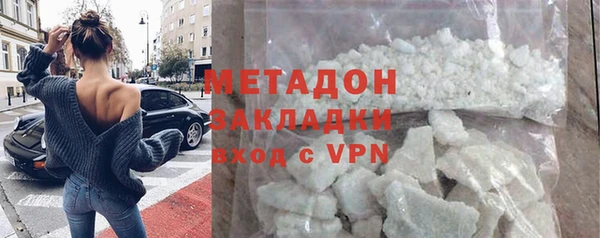 альфа пвп VHQ Кинешма