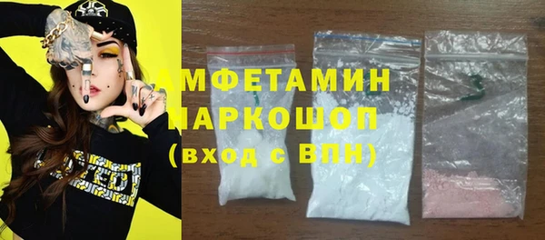 Альфа ПВП Киреевск