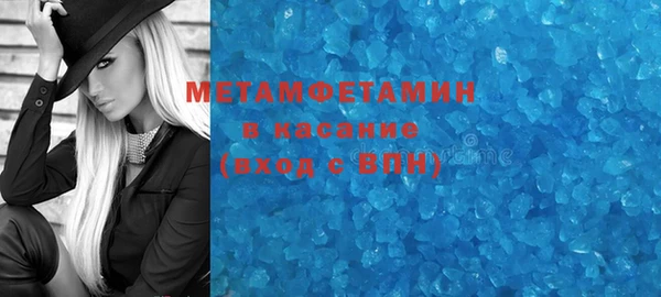 таблы Карпинск