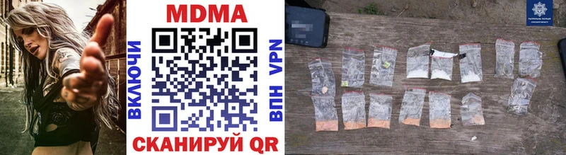 где купить наркоту  Кола  MDMA кристаллы 