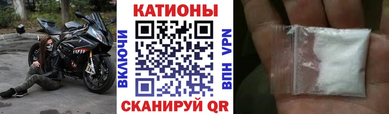 купить наркоту  Кола  МЕФ 4 MMC 