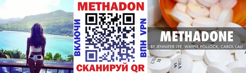 Метадон белоснежный гидра маркетплейс Кола